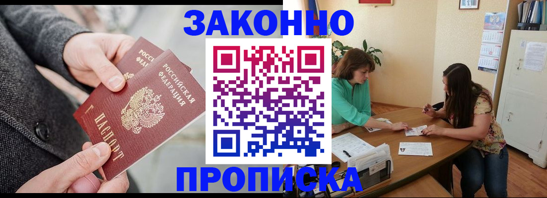 найти адрес прописки в Верхнем Тагиле