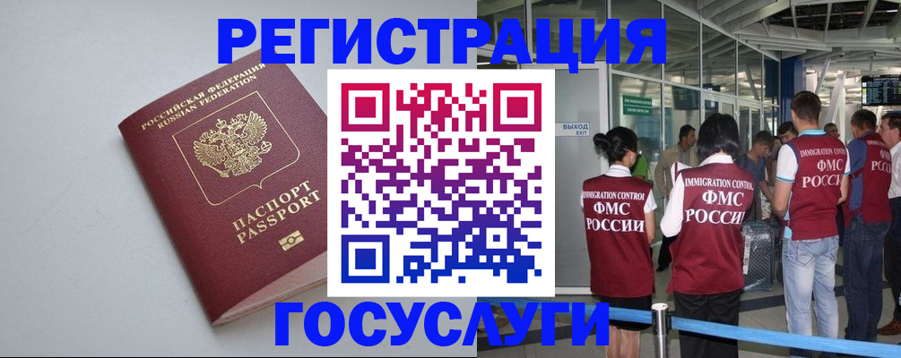 прописка для военкомата в Верхнем Тагиле