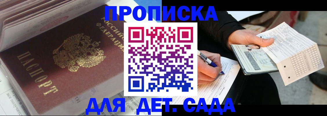 временная регистрация купить в Верхнем Тагиле