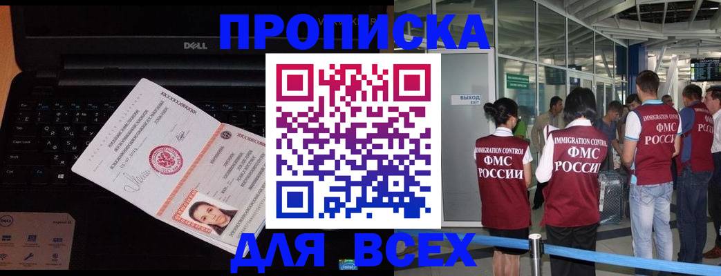 найти адрес прописки в Верхнем Тагиле