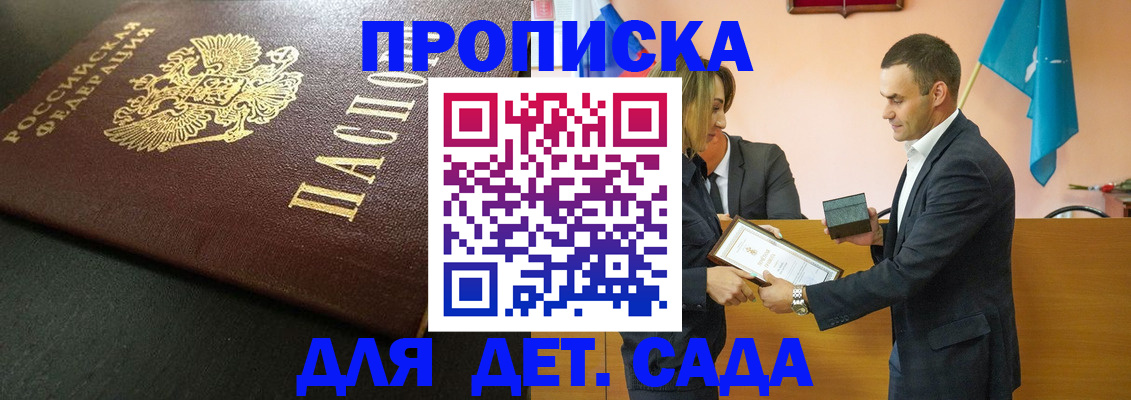 прописка иностранных граждан в Верхнем Тагиле